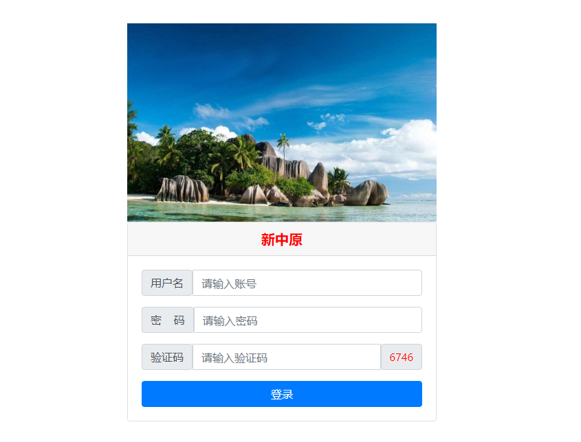 新中原系统响应式手机移动版